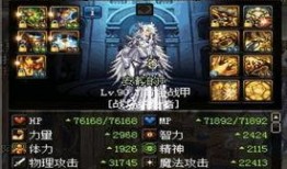 dnf海伯伦最新爆料,神秘力量觉醒，传奇装备即将降临