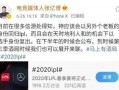 圈内爆料有哪些类型的,五大热门类型深度解析