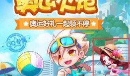 奥船二新版本爆料最新角色,神秘角色惊艳亮相，探索未知冒险之旅