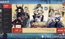 平安京最新皮肤爆料图,神秘仙子降临，视觉盛宴即将开启