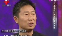 林永健妹妹爆料视频,揭秘娱乐圈不为人知的一面