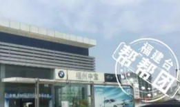 福州4s店最新爆料,全新车型即将亮相，惊喜价格抢先看！