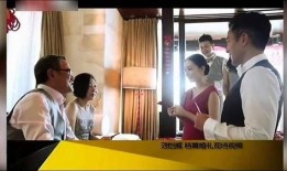 网爆婚礼爆料视频,奢华程度令人咋舌！