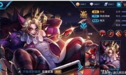 王者即将出的最新皮肤爆料,神秘英雄华丽蜕变，全新视觉盛宴即将来袭！