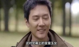 娱乐爆料小八卦视频大全,小八卦视频大全精彩回顾