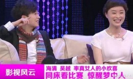 娱乐大爆料视频