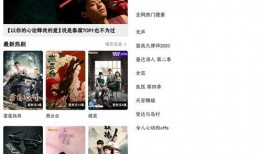 全网视频在线观看,在线观看热潮下的精彩瞬间