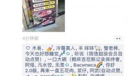 新闻爆料恶搞,揭秘网络谣言背后的真相