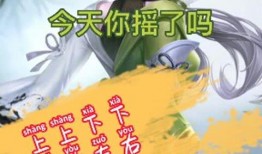 上官婉儿爆料了吗视频,揭秘幕后真相