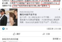 最新爆料汪小菲事件视频,真相与争议再引热议