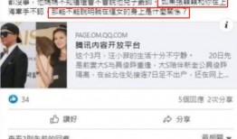 最新爆料汪小菲事件视频,真相与争议再引热议