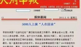 如何向媒体爆料新闻事件,如何有效传递新闻事件