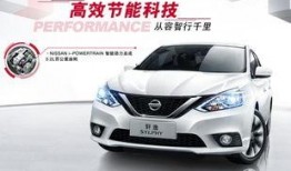 轩逸新款爆料新闻最新