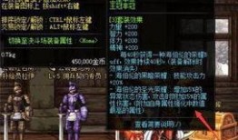 dnf海伯伦最新爆料,神秘力量觉醒，传奇装备即将降临