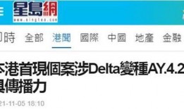 港媒爆料新闻最新消息,最新热点事件内幕大揭秘