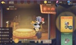 猫鼠手游最新皮肤爆料,揭秘猫鼠手游最新皮肤惊艳亮相