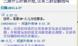 客服最新爆料,揭秘最新产品功能与升级亮点