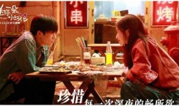 小红花片场爆料视频大全