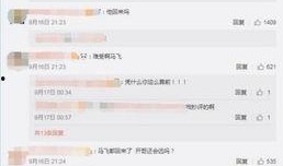 姜振威最新爆料微博号,揭秘娱乐圈最新内幕！