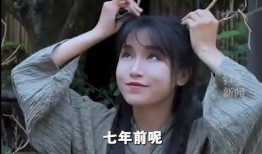 七少爆料婷哥视频,婷哥视频背后的惊人真相