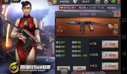 cf手游王者之绝最新版本爆料,全新内容与玩法大升级