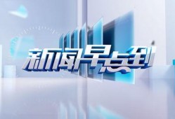 河南媒体新闻爆料网红视频,揭秘幕后真相
