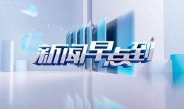 河南媒体新闻爆料网红视频,揭秘幕后真相