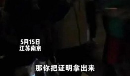 网友爆料泰安事件视频完整版,网友爆料揭示惊人真相