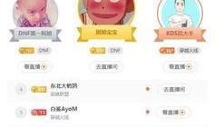 宝娃节目爆料最新消息今天,今日热点事件深度解析