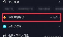 热联爆料视频最新版,热点事件背后的真相与内幕
