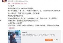 薛铮铮女朋友爆料内容视频,揭秘背后惊人真相