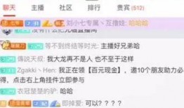 小七爆料视频在线观看,揭秘幕后真相，带你走进事件核心