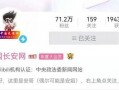 吴川网红爆料视频大全最新,揭秘网络红人背后的故事