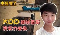 游姐邻居爆料视频,游姐家中惊现神秘事件，视频曝光引网友热议