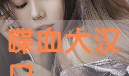 姬样在线观看,穿越时空的浪漫邂逅