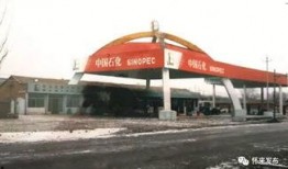 太原加油站爆料案件最新,真相揭露与法律追责并行