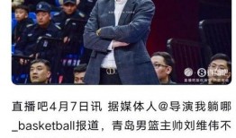 媒体人爆料韩国教练视频,揭秘足球训练幕后真相