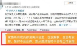 湖南广电爆料最新消息新闻,揭秘重大新闻事件背后真相