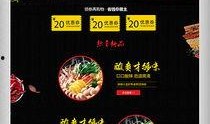 最新爆料模板图片,模板图片背后的惊人真相！