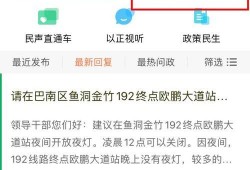 新闻爆料平台在哪里找,探寻信息源头的秘密通道