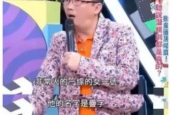 爆料娱乐圈还我一个真相,还原那些被隐藏的幕后故事