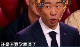 杨迪爆料二妈搞笑视频,笑料百出引网友热议
