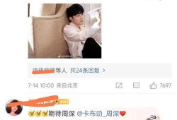 张小寒最新爆料直播事件,揭秘娱乐圈最新事件内幕