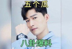 娱乐圈吃瓜杂志有哪些,盘点热门吃瓜杂志，一网打尽明星幕后故事