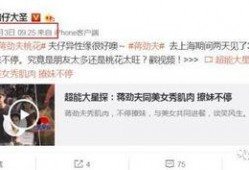 卓伟爆料小明视频大全集,小明视频大全集幕后真相大曝光