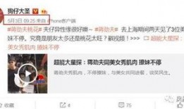 卓伟爆料小明视频大全集,小明视频大全集幕后真相大曝光
