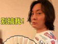 临沂爆料张大仙是谁啊最新消息,临沂爆料主角张大仙最新动态