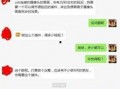 爆料自己的做法视频大全,自制视频爆料技巧全解析