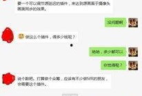 爆料自己的做法视频大全,自制视频爆料技巧全解析