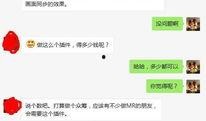 爆料自己的做法视频大全,自制视频爆料技巧全解析